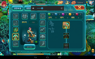 God Journey (Android)