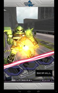 Mobile Suit Gundam Arena Wars (JAP) (Android)