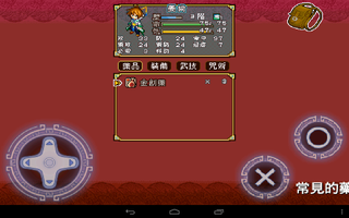 Nabis War (Android)