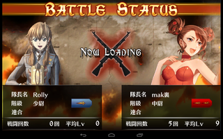 Valkyria Duel (JAP) (Android)