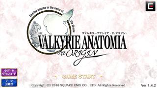 Valkyrie Anatomia: The Origin (JAP) (Android)