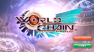 World Chain (JAP) (Android)