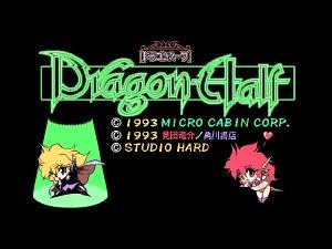 Dragon Half (JAP) (FM Towns)