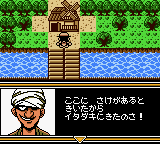 From TV Animation: One Piece: Dream of Rufi's Pirates is Born (JAP) (GB / GBC)