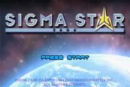Sigma Star Saga (GBA)