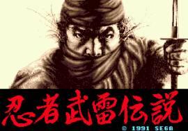 Ninja Burai Densetsu (JAP) (Genesis)