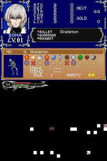 Castlevania: Dawn of Sorrow (Nintendo DS)