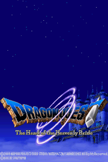 Dragon Quest V: Hand of The Heavenly Bride (Nintendo DS)