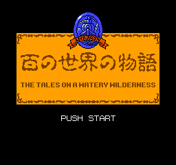 100 World Story (The): The Tales on a Watery Wilderness (NES)
