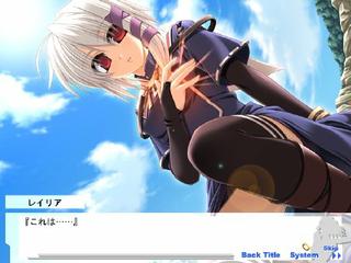 Blaze of Destiny II: The Beginning of The Fate (JAP) (PC)