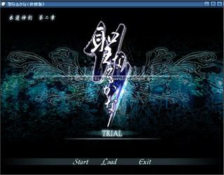 Eien no Aselia: The Spirit of Eternity Sword 2 (JAP) (PC)
