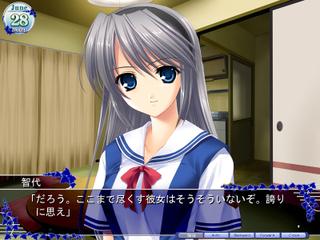 Tomoyo After: It's a Wonderful Life (PC)