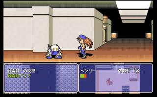 Horny Sweeper (JAP) (PC-98)