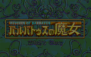 Witches of Barbatus: Witch's Glory (JAP) (PC-88)