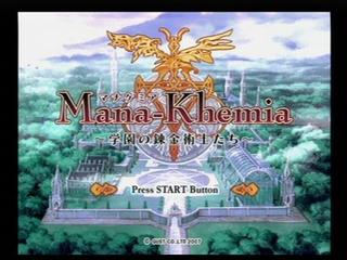 Mana Khemia: Alchemists of Al-Revis (Playstation 2)