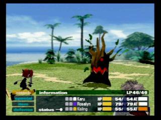 Okage: Shadow King (Playstation 2)