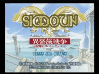 Simoun (JAP) (Playstation 2)