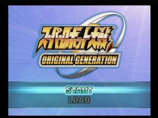 Super Robot Taisen Original Generation (JAP) (Playstation 2)