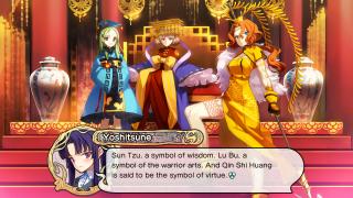 Eiyuu Senki: The World Conquest  (Playstation 3)