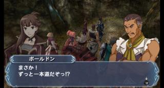 Dialogi postaci podczas spaceru przez jaskinie