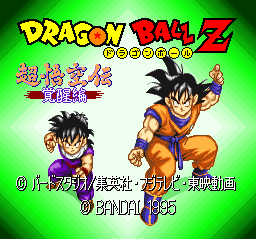 Dragon Ball Z: Super Gokuden Kakusei Hen (JAP) (SNES)