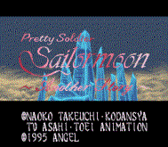 Pretty Soldier Sailor Moon: Another Story (SNES)