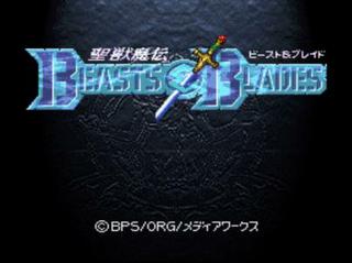 Seijuu Maden: Beasts & Blades (JAP) (SNES)
