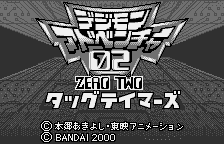 Digimon Adventure 02: Tag Tamers (WonderSwan)