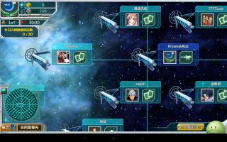 Gundam Conquest (JAP) (Android)