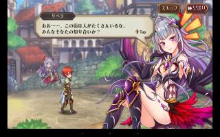 Liberasion of Azure (JAP) (Android)