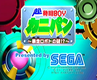 Chou-Hatsumei Boy Kanipan: Bousou Robot no Nazo!? (JAP) (Dreamcast)