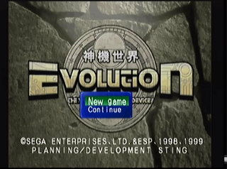 Evolution (Dreamcast)