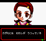 Shin Megami Tensei Devil Children: Aka no Shou (JAP) (GB / GBC)