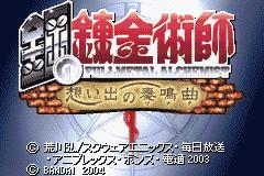 Fullmetal Alchemist: Sonata of Memories (GBA)