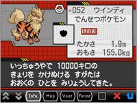 Pokemon White Version 2 (Nintendo DS)