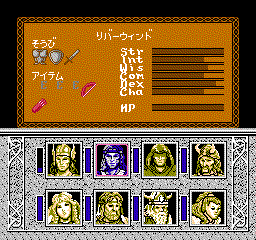 Dragons of Flame (NES)