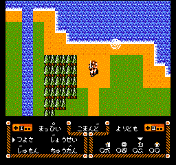 Genpei Touma Den: Computer Boardgame (JAP) (NES)