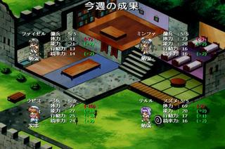 Castle Fantasia: Erencia Wars (JAP) (PC)