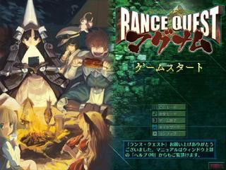Rance Quest (JAP) (PC)