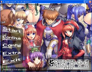 Shichinin no Online Gamers (JAP) (PC)