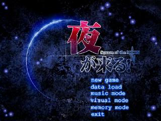 Yoru Ga Kuru!: Square of the Moon (JAP) (PC)