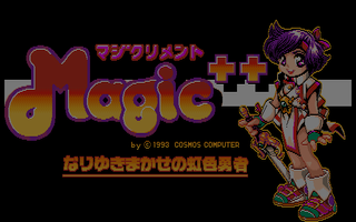 Magic++ (JAP) (PC-98)