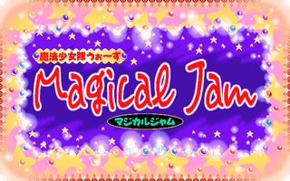 Magical Jam (JAP) (PC-98)