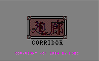 Corridor (JAP) (PC-88)
