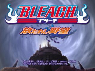 Bleach: Hanatareshi Yabou (JAP) (Playstation 2)
