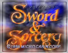 Sword & Sorcery (JAP) (Saturn)