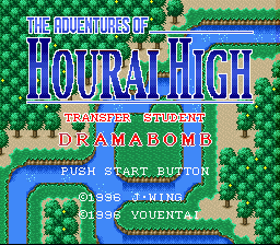 Adventures of Hourai High (The): Transfer Student Dramabomb (SNES)