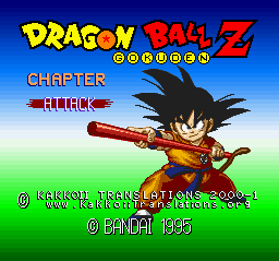 Dragon Ball Z: Super Gokuden Totsugeki Hen (JAP) (SNES)