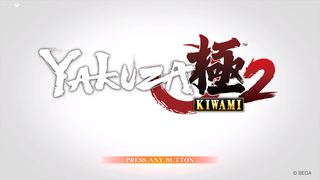 Yakuza Kiwami 2 (Xbox One)