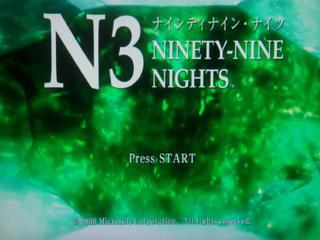 Ninety-Nine Nights (Xbox 360)